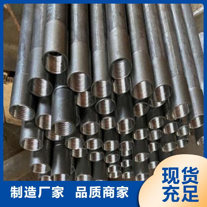 小导管厂家信誉优良