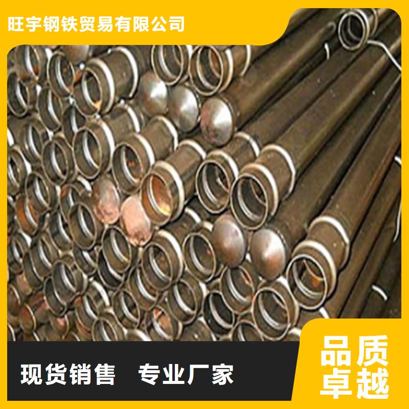 注浆管合金管打造好品质