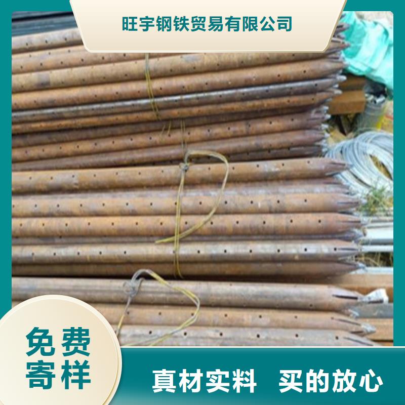 108*4管棚管生产报价