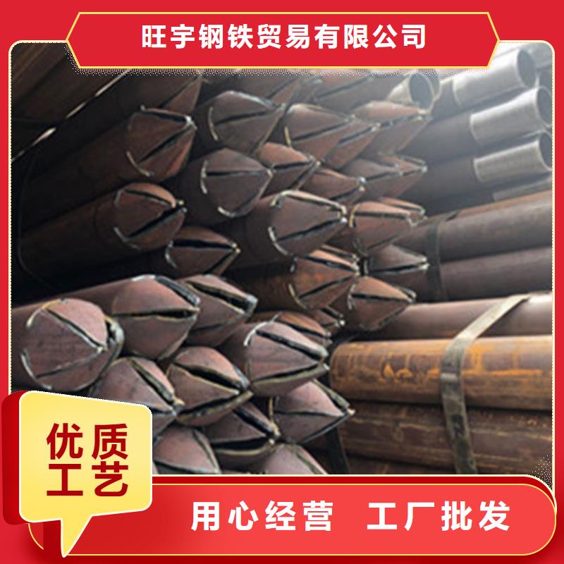 注浆管-35号碳结钢一手货源