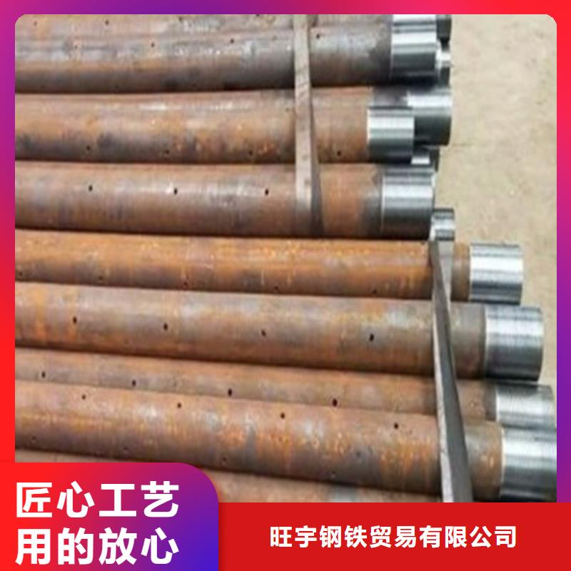 108*4管棚管一支价格