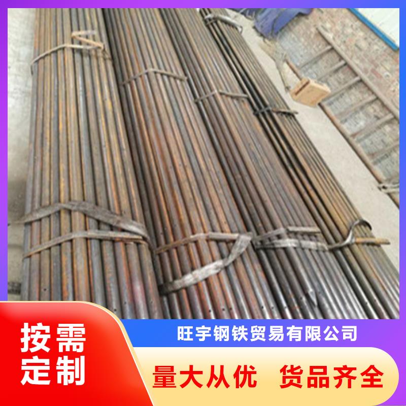 注浆管液压支柱管商家