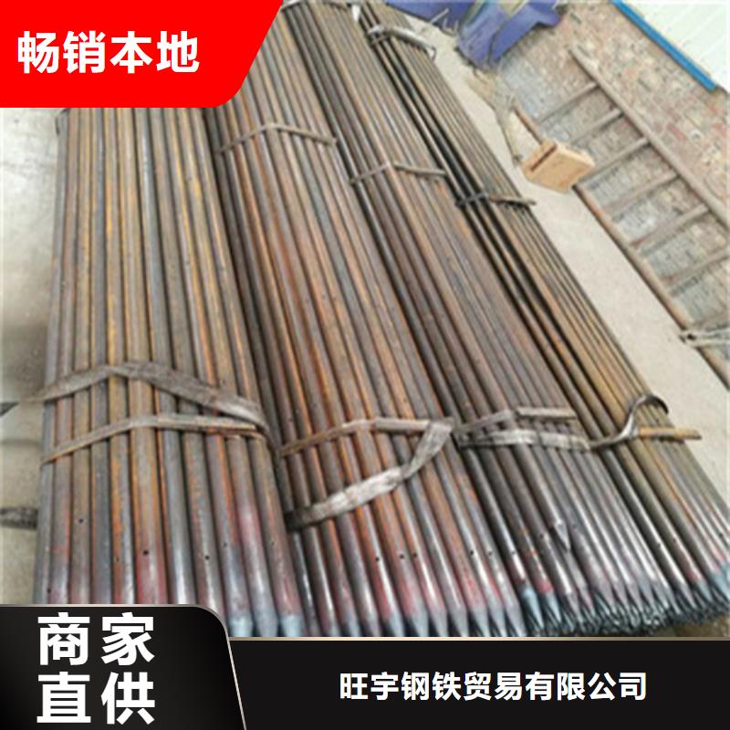 隧道管棚管代理商电话山东聊城凯弘进出口有限公司