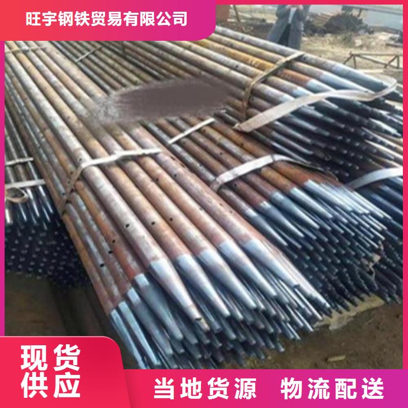 108*4管棚管生产报价