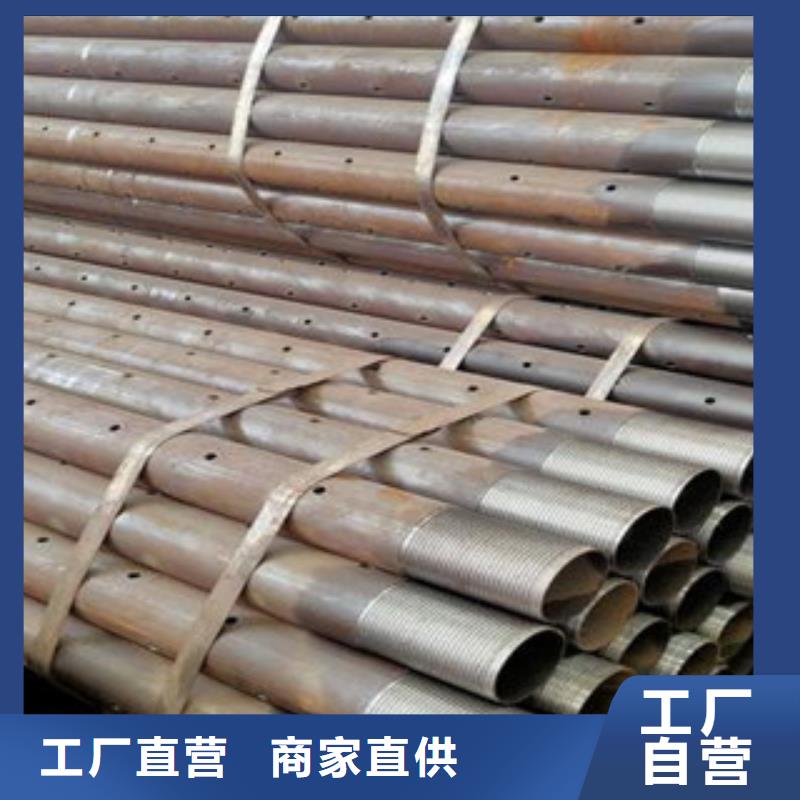 管棚管注浆管今日报价山东凯弘进出口有限公司