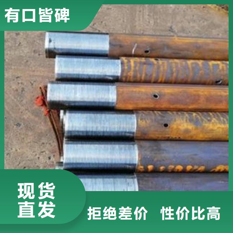 超前小导管注浆管管棚管供应商