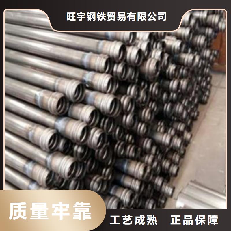 108*4管棚管管棚管优惠价格
