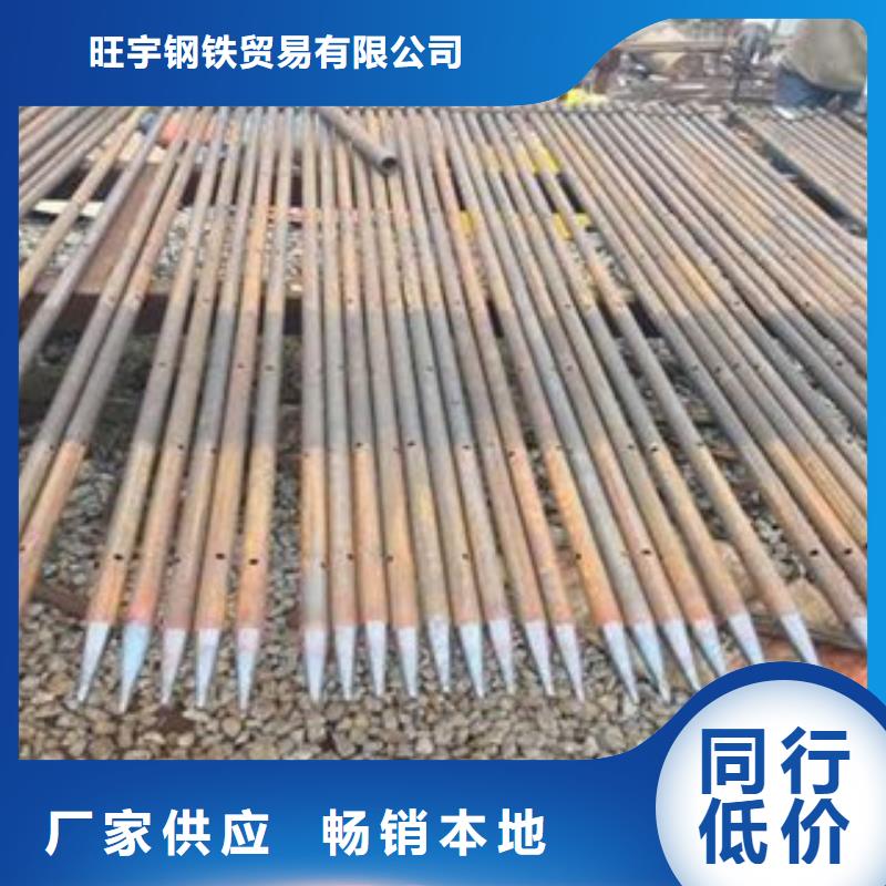 注浆管看图加工