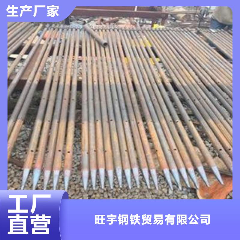 注浆管大棚镀锌管专业的生产厂家