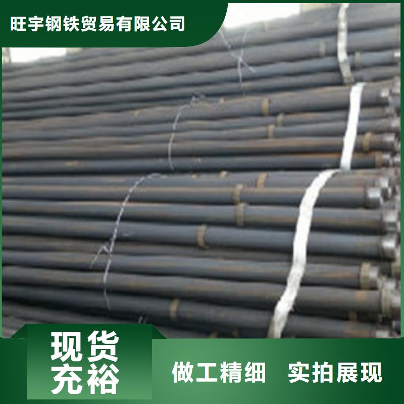 42*3.5导管管棚管切割尺寸