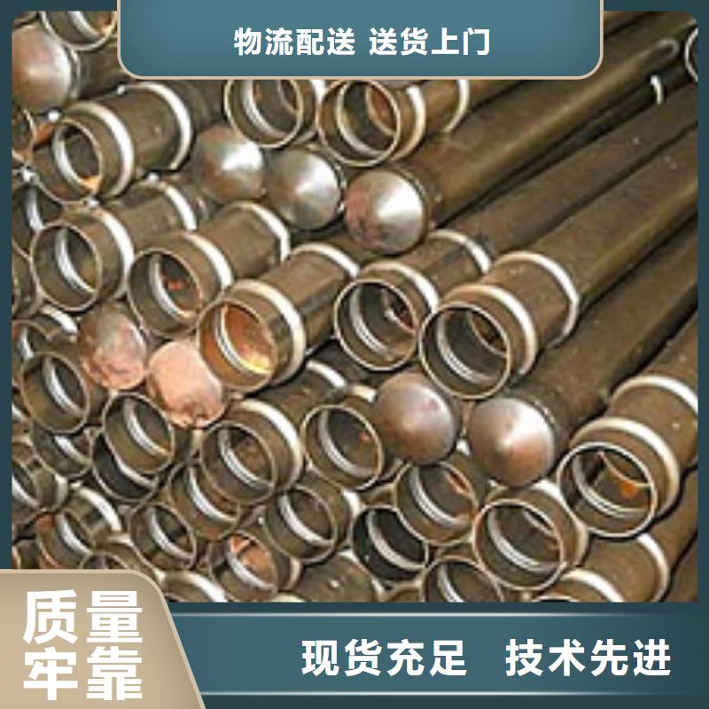 注浆管合金管打造好品质