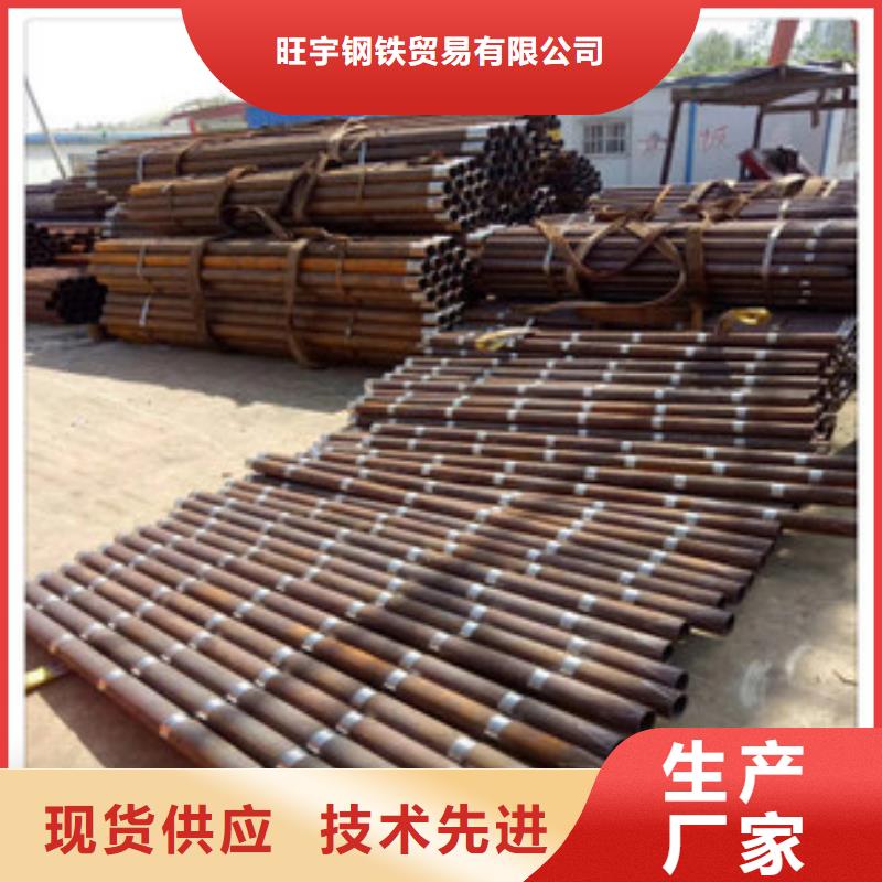 隧道导管管棚管人有我优