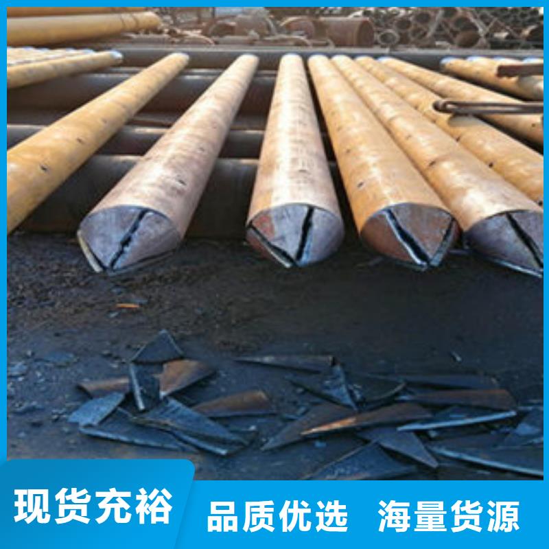 注浆管合金管打造好品质