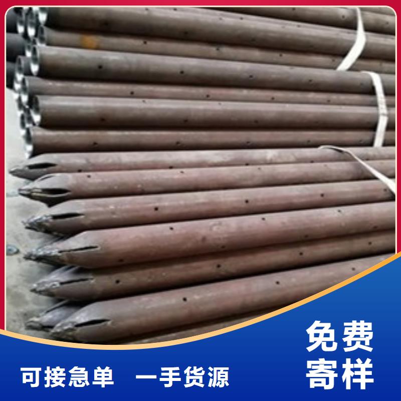 【注浆管】,[无缝管]当日价格