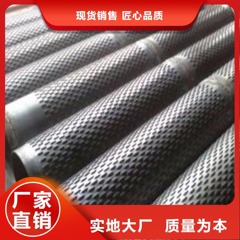 滤水管45号碳结钢服务始终如一