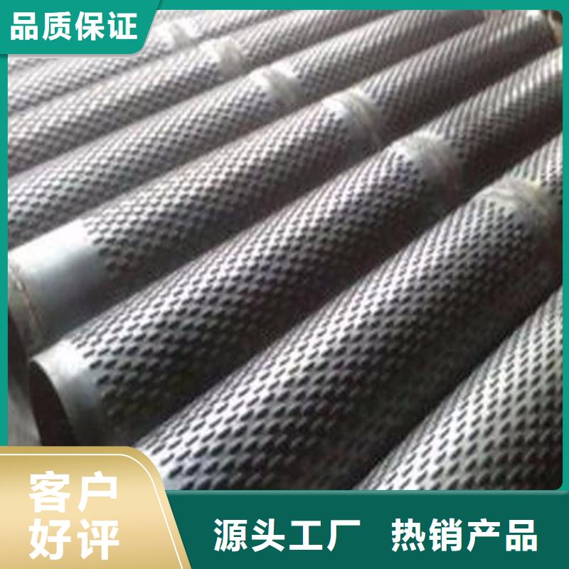 滤水管无缝钢管品牌大厂家