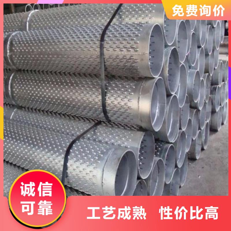 【滤水管冷轧板就近发货】