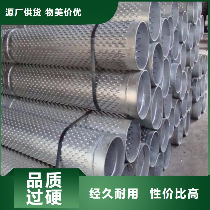 滤水管精选优质材料