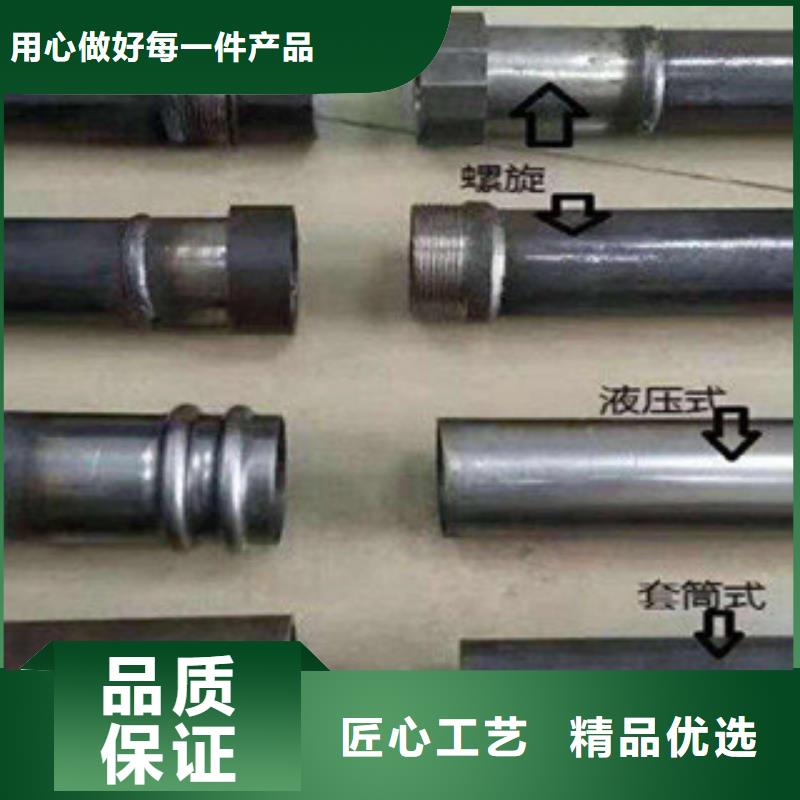 声测管流体管懂您所需
