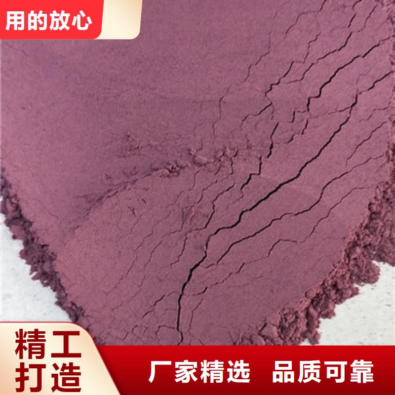 紫薯粉多少钱一斤