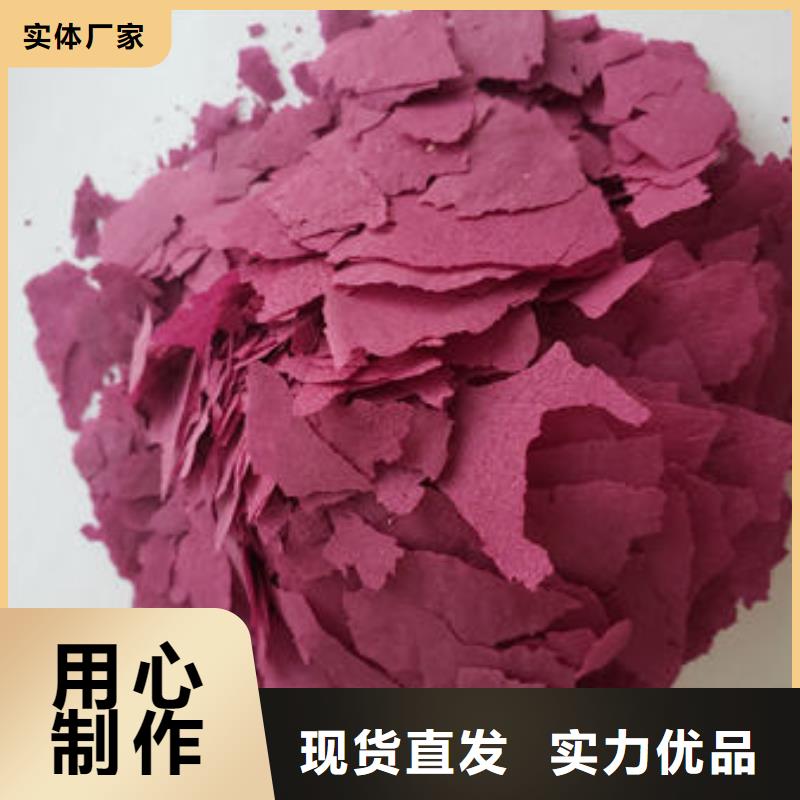 紫薯种苗种植方法