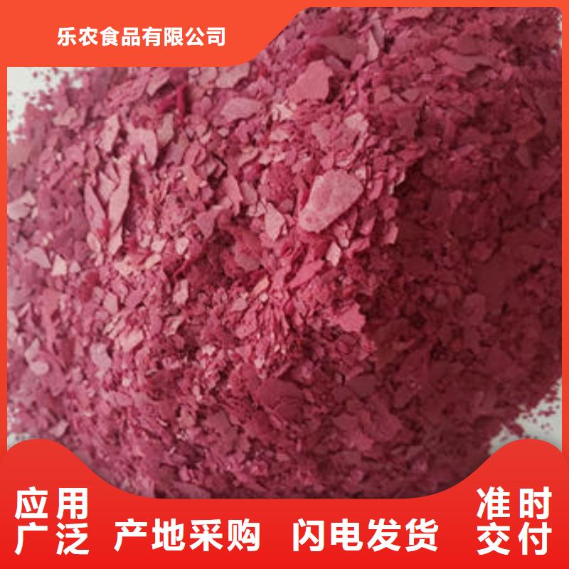紫薯粉多少钱一斤