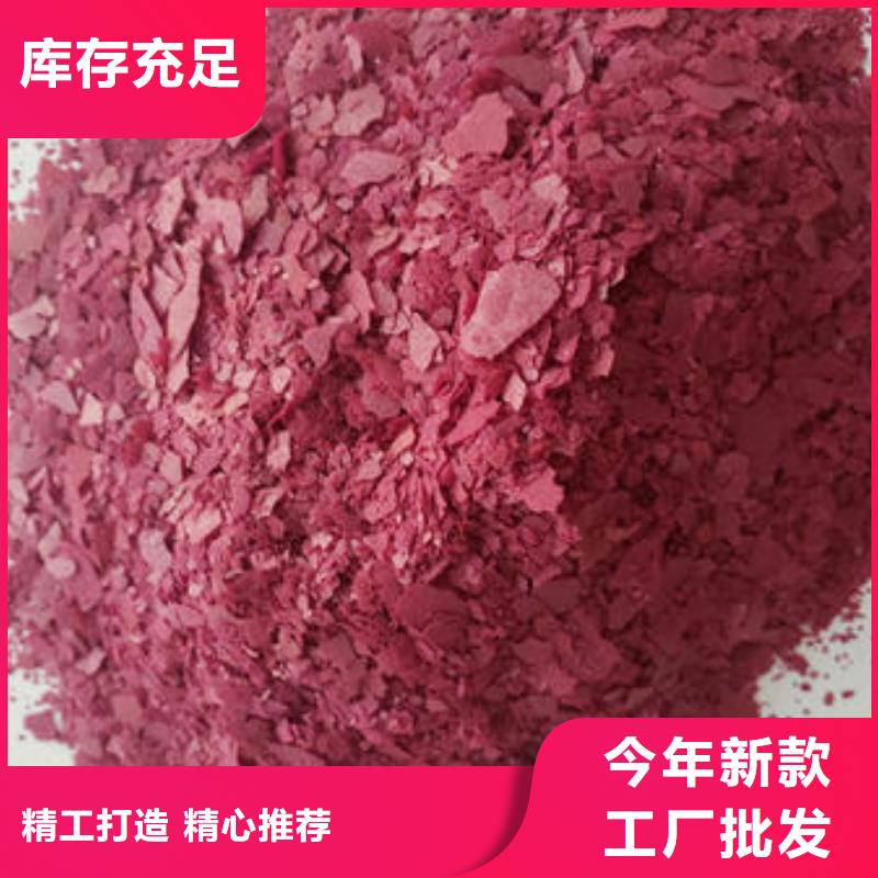 紫薯雪花粉专业生产厂家