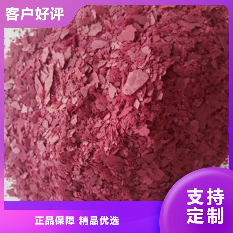 紫薯全粉品牌厂家