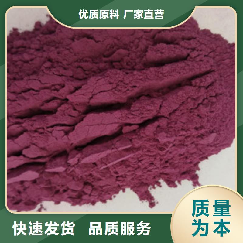 紫薯粉报价