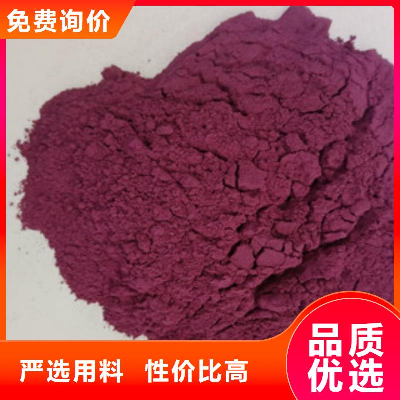 紫薯熟粉多少钱一斤