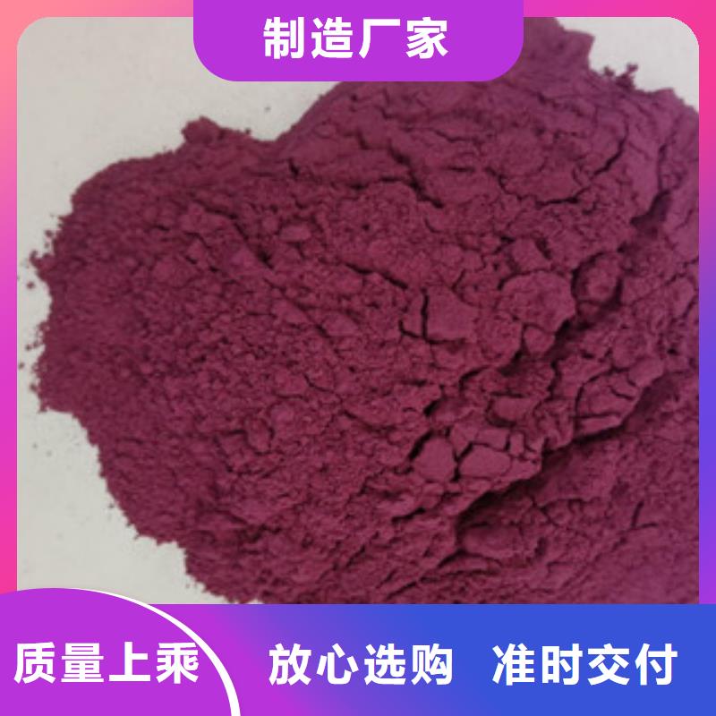 紫红薯苗厂家价格