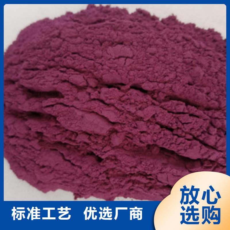 紫薯熟丁（热风干燥）正确吃法