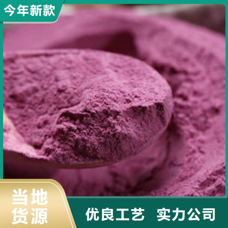 脱毒紫薯苗（绫紫品种）厂家联系电话