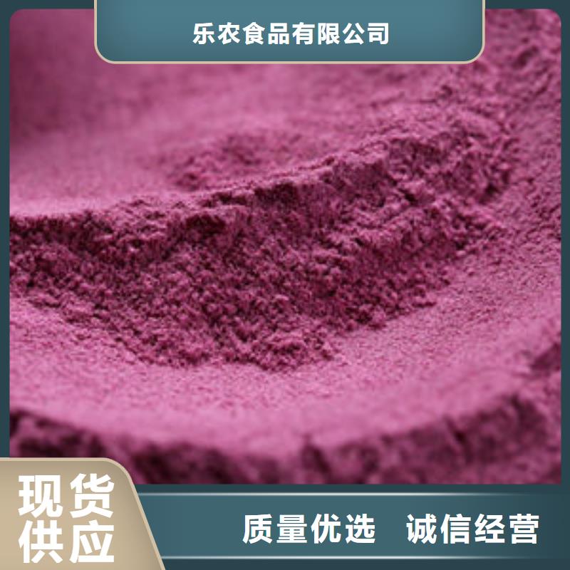 紫薯粉怎么做好吃