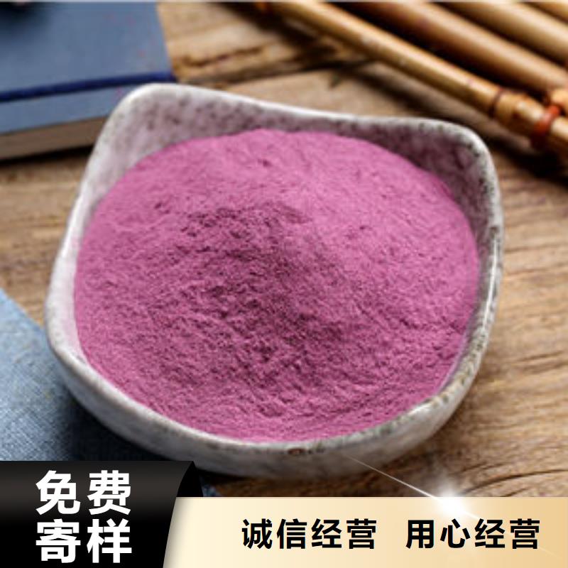 脱水紫薯粉（辊筒工艺）货源充足