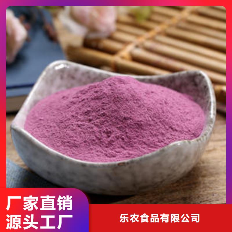 紫薯粉多少钱一斤