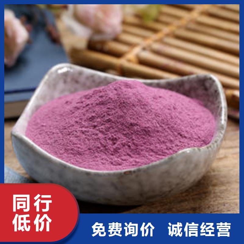 脱水紫薯粉（辊筒工艺）买到赚到
