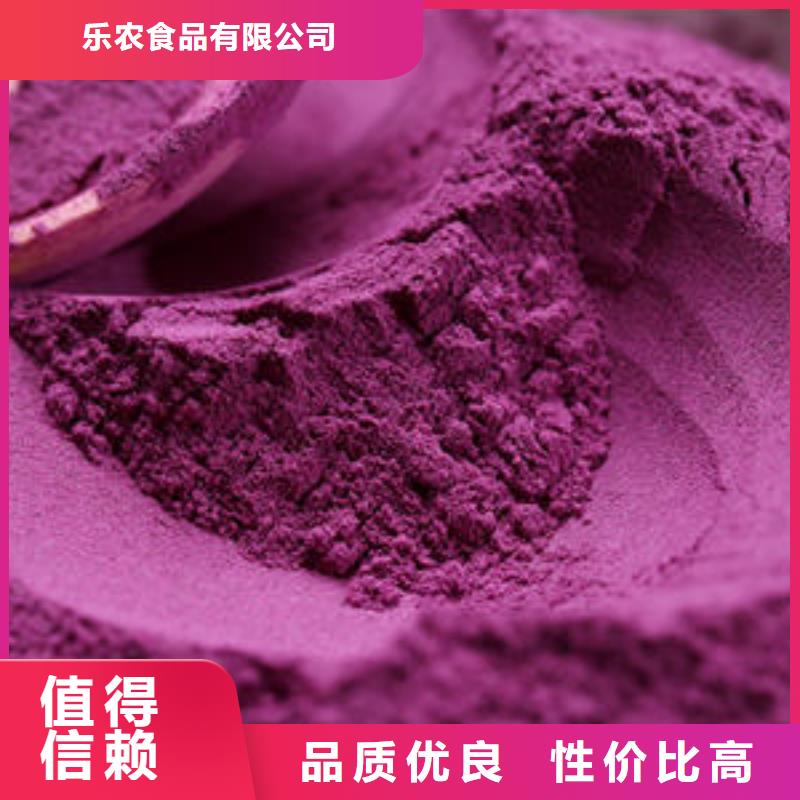 紫薯雪花粉（辊筒工艺）大量批发供应