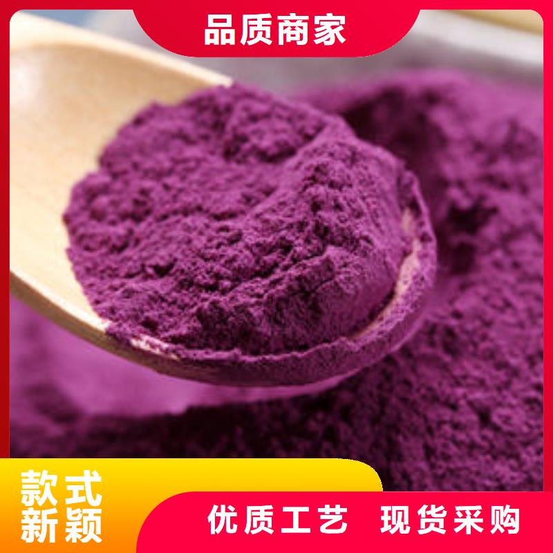 紫薯面粉厂家直销