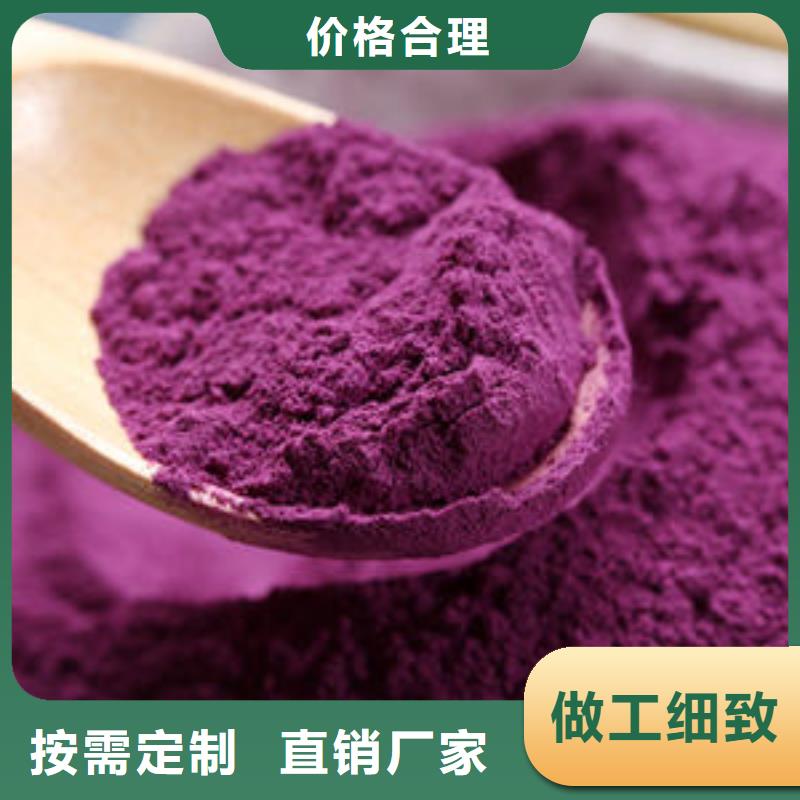 紫薯生粉怎么吃
