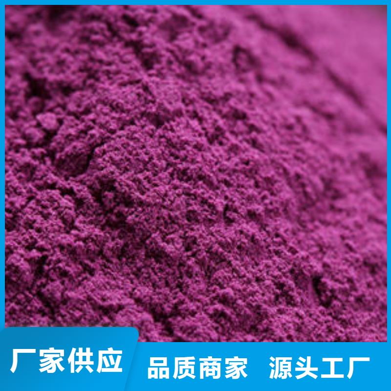 紫薯熟粉价格