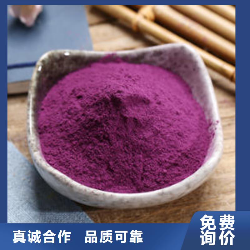 紫地瓜粉多少钱一斤