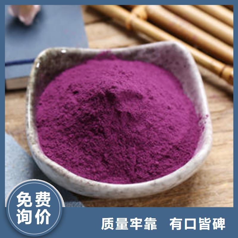 紫薯粉
产品介绍