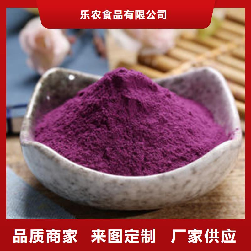 紫薯粉怎么做好吃