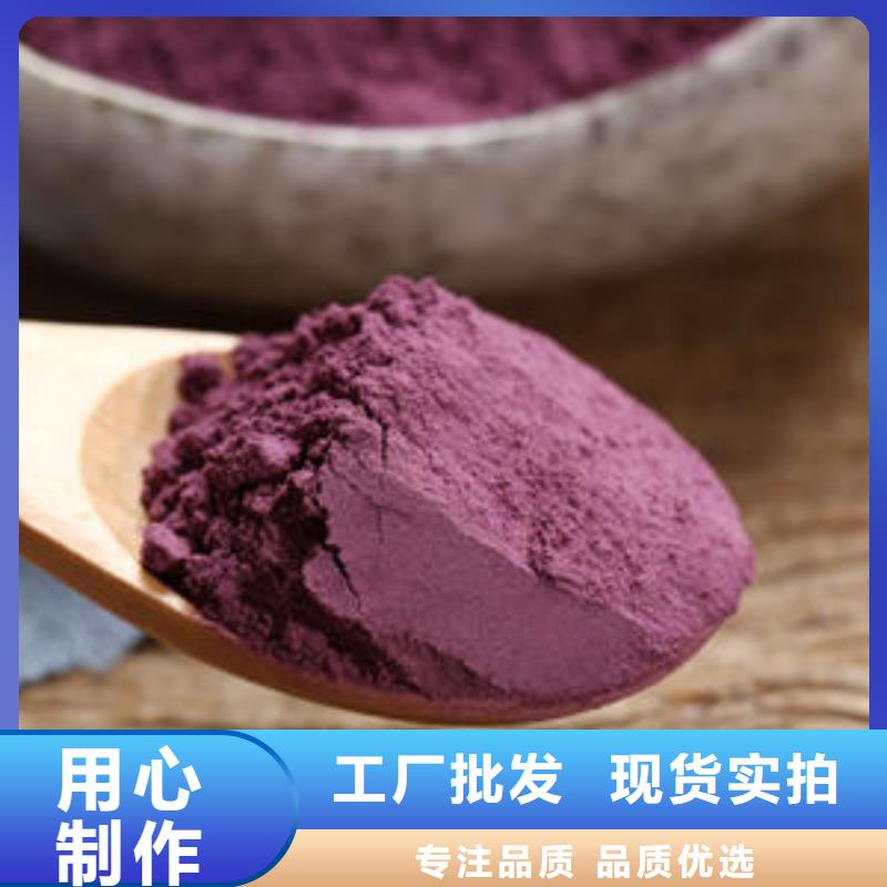 紫薯种子市场报价
