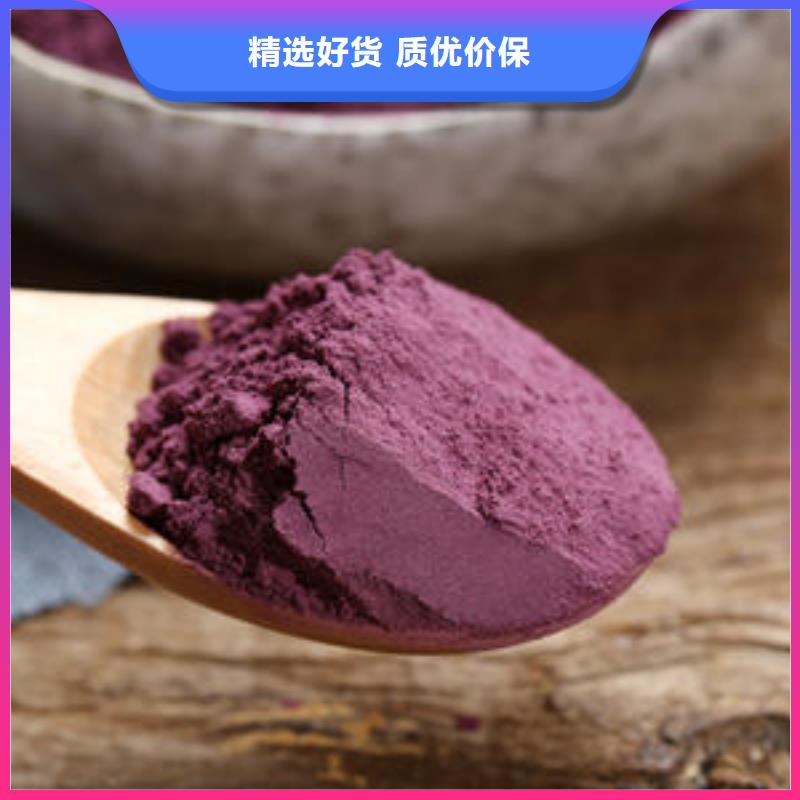 紫薯粉（脱水紫地瓜粉）做月饼馅料