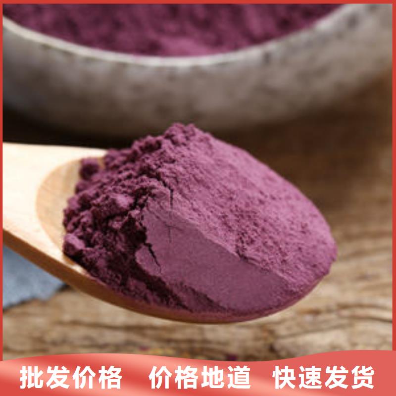 脱水紫薯粉（辊筒工艺）熟粉漂烫