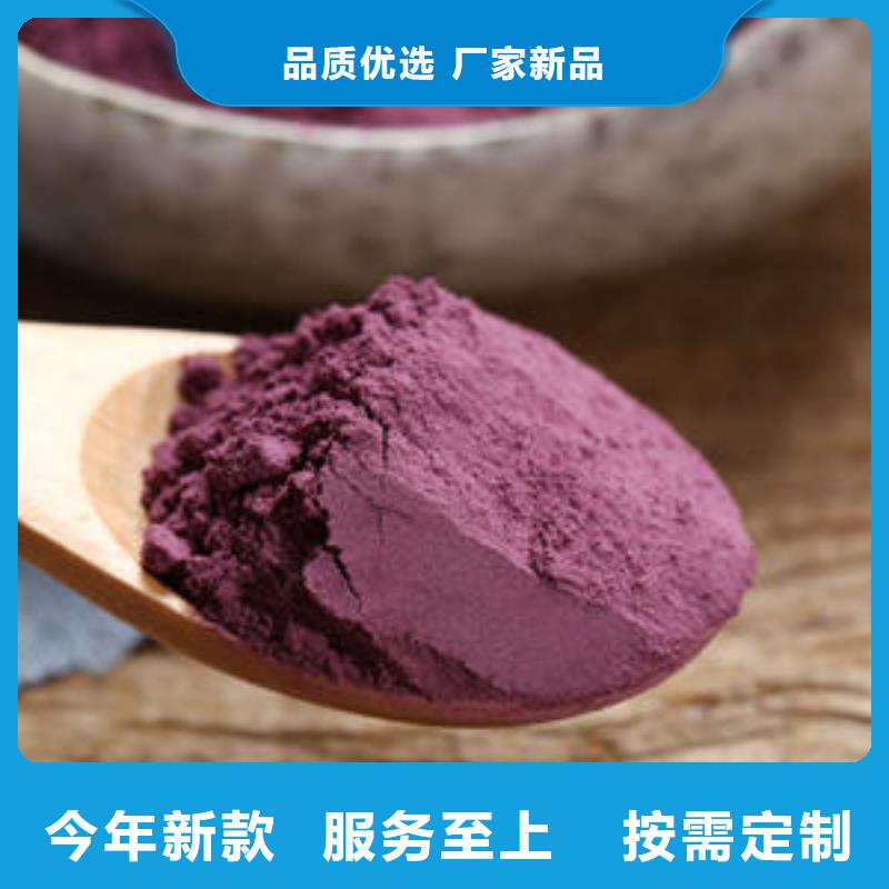紫甘薯粉（辊筒工艺）食用方法及用途