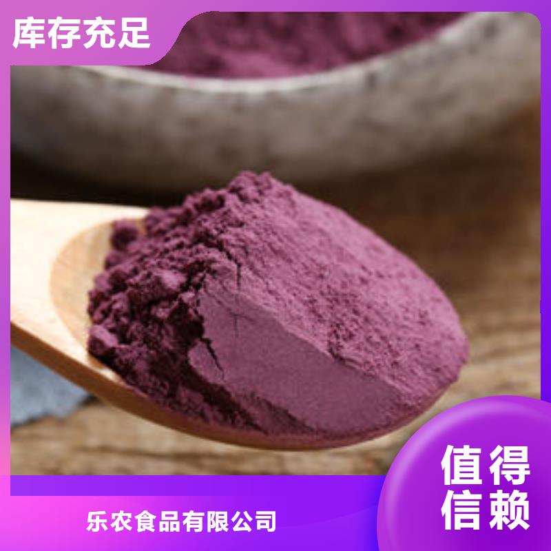 紫薯雪花粉（辊筒工艺）加工
