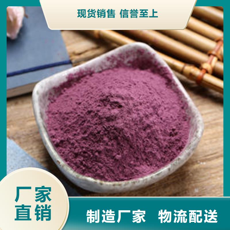 脱毒紫薯苗批发销售